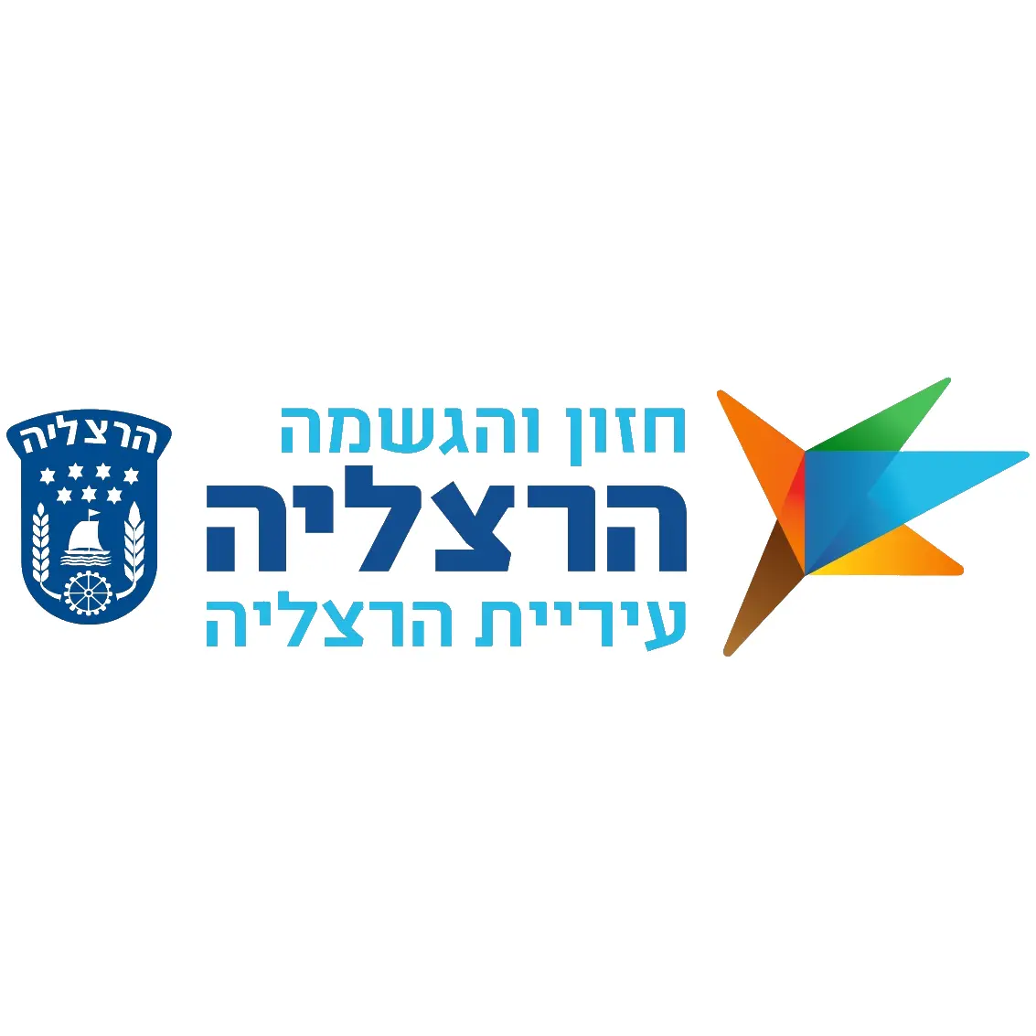 עיריית הרצליה