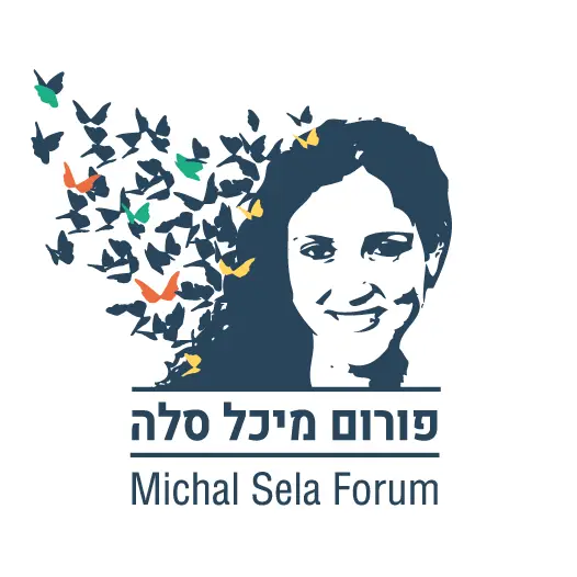 פורום מיכל סלה
