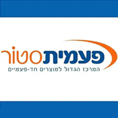 פעמית סטור
