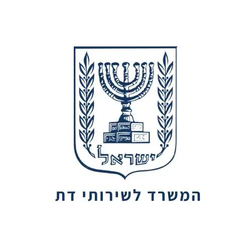 המשרד לשירותי דת