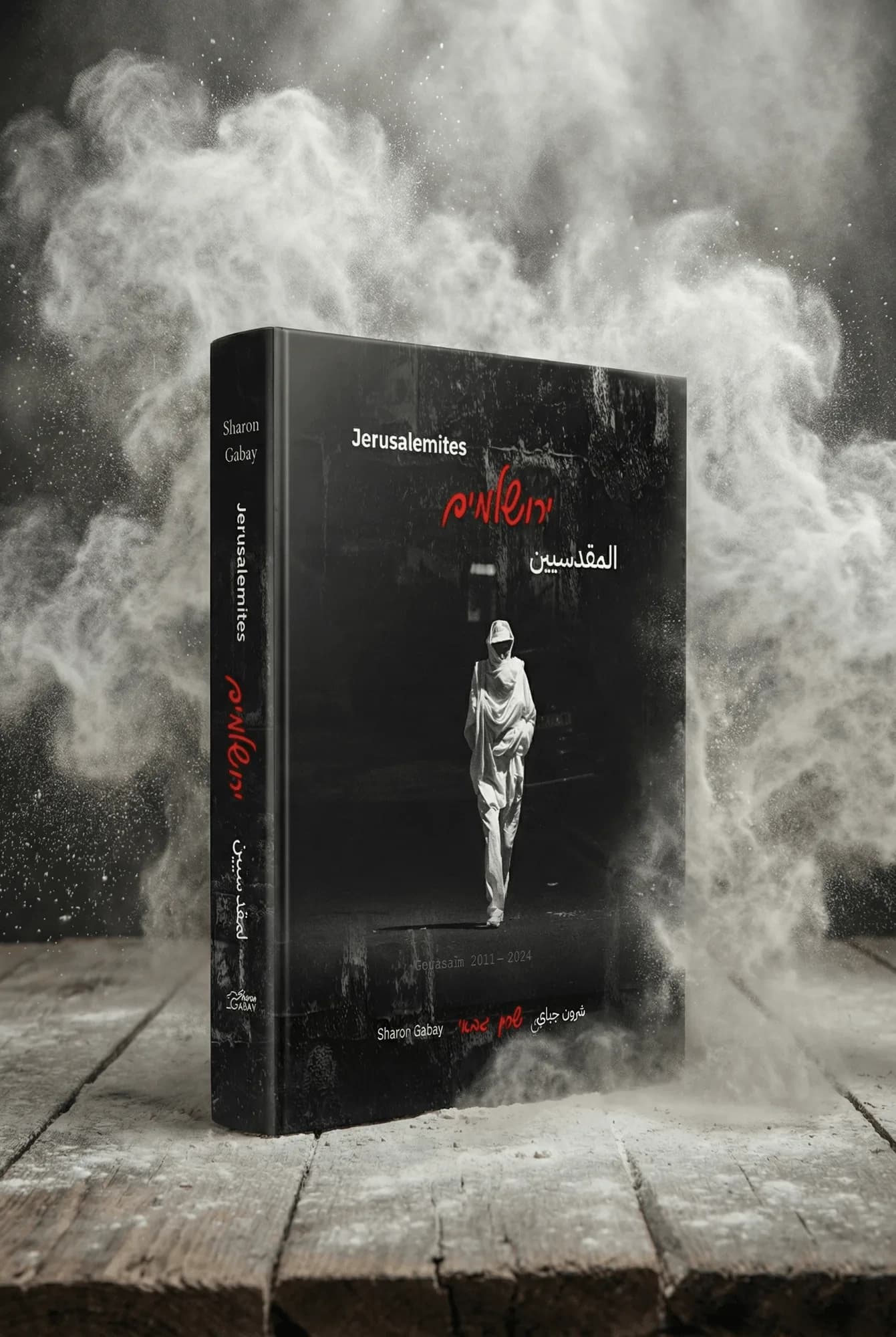 Cover of the photography book Jerusalemites by Sharon Gabay
