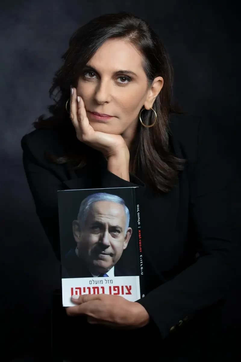 Headshot of Mazal Mualem, journalist | Photo: Sharon Gabay