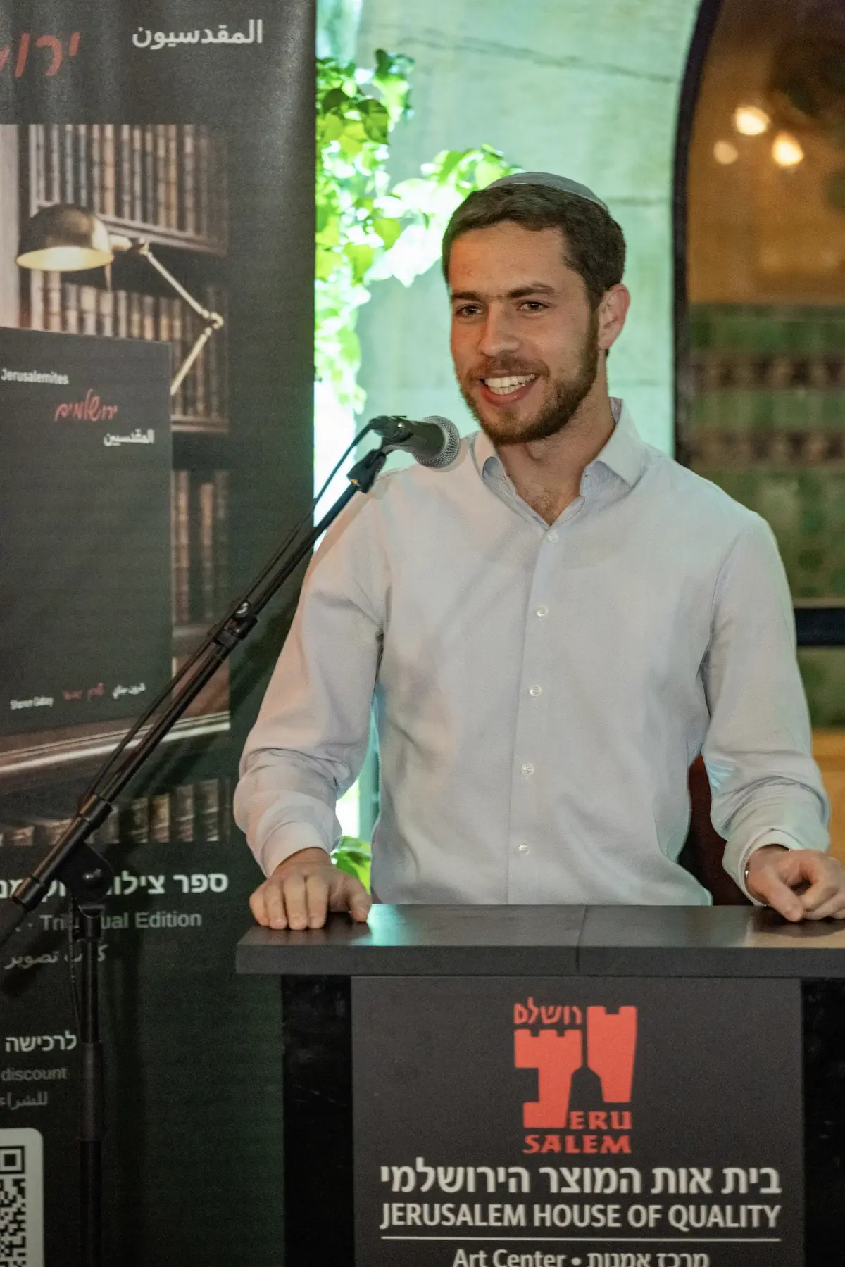 הרב יאיר פארן נושא דברים בהשקת ספר הצילום ״ירושלמים״