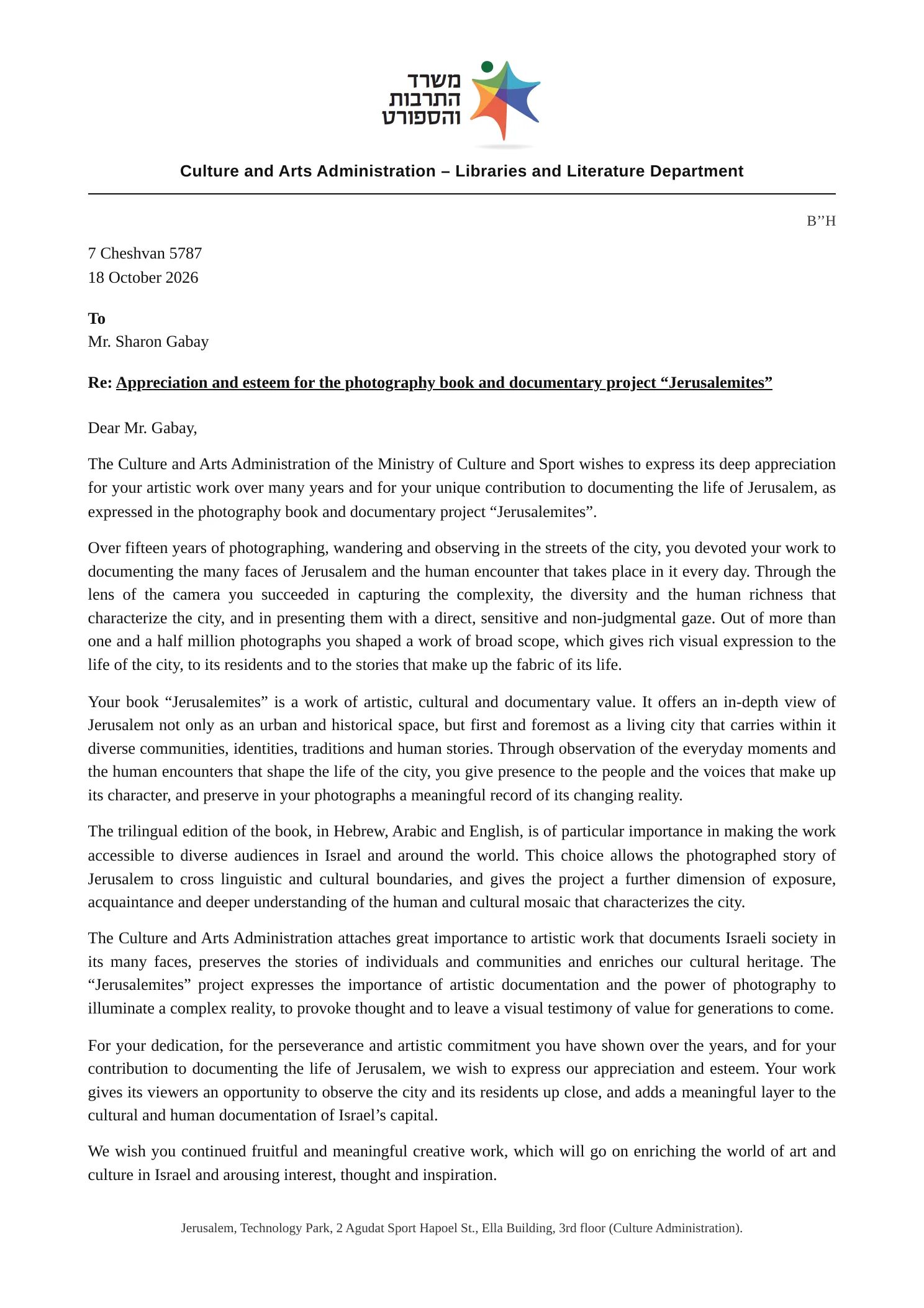 Unofficial English translation of the letter of appreciation from Israel's Ministry of Culture and Sport to Sharon Gabay for the book Jerusalemites, page one