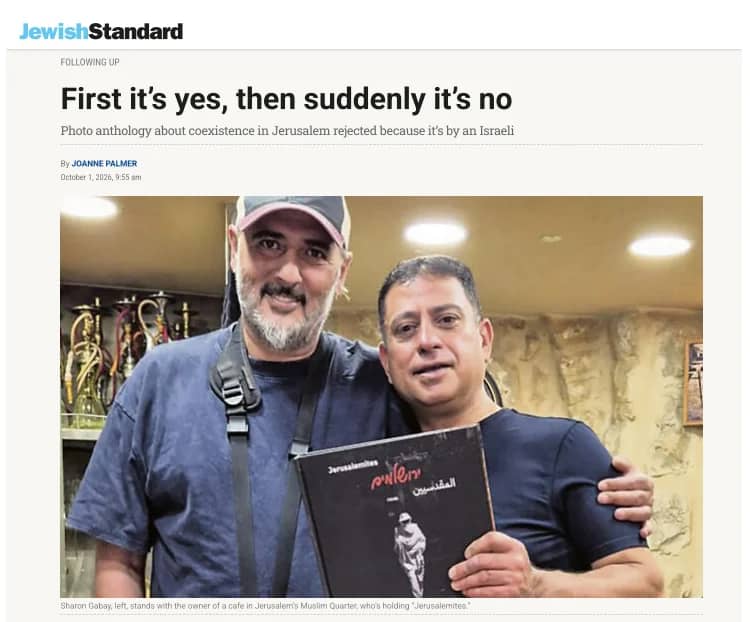 The Jewish Standard: First it’s yes, then suddenly it’s no