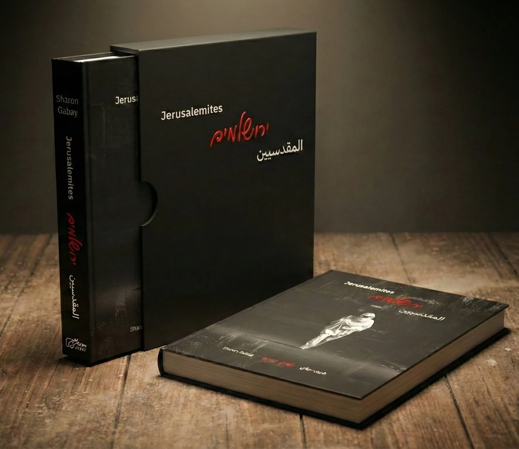A luxury Jerusalem gift — the photography book Jerusalemites | Sharon Gabay — Sharon Gabay, headshot photographer