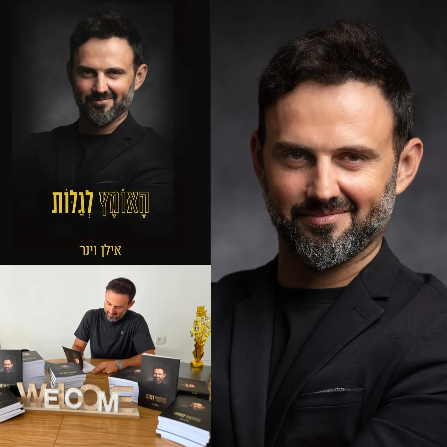 How to prepare for a headshot session, a full guide — Sharon Gabay, headshot photographer