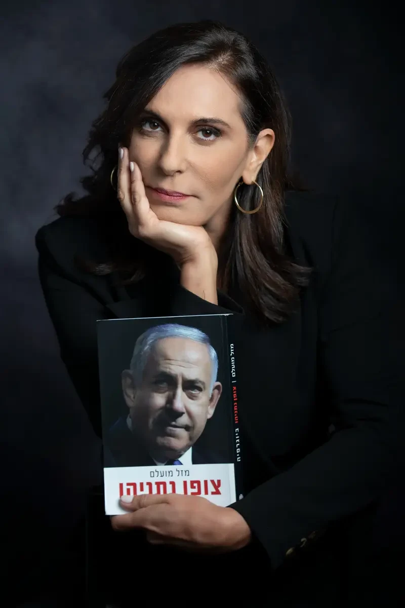 התמונה של מזל מועלם בערך הוויקיפדיה שלו — צילום שרון גבאי