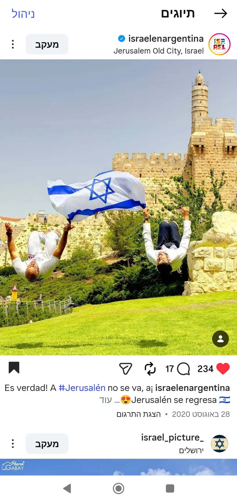 צילום של שרון גבאי בפרסום רשמי של שגרירות ישראל בארגנטינה (@israelenargentina)