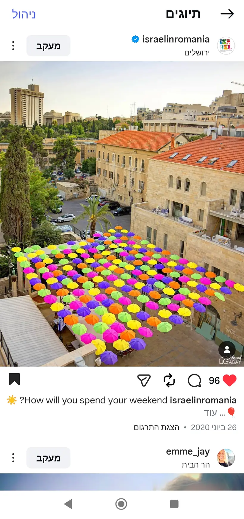 צילום של שרון גבאי בפרסום רשמי של שגרירות ישראל ברומניה (@israelinromania)