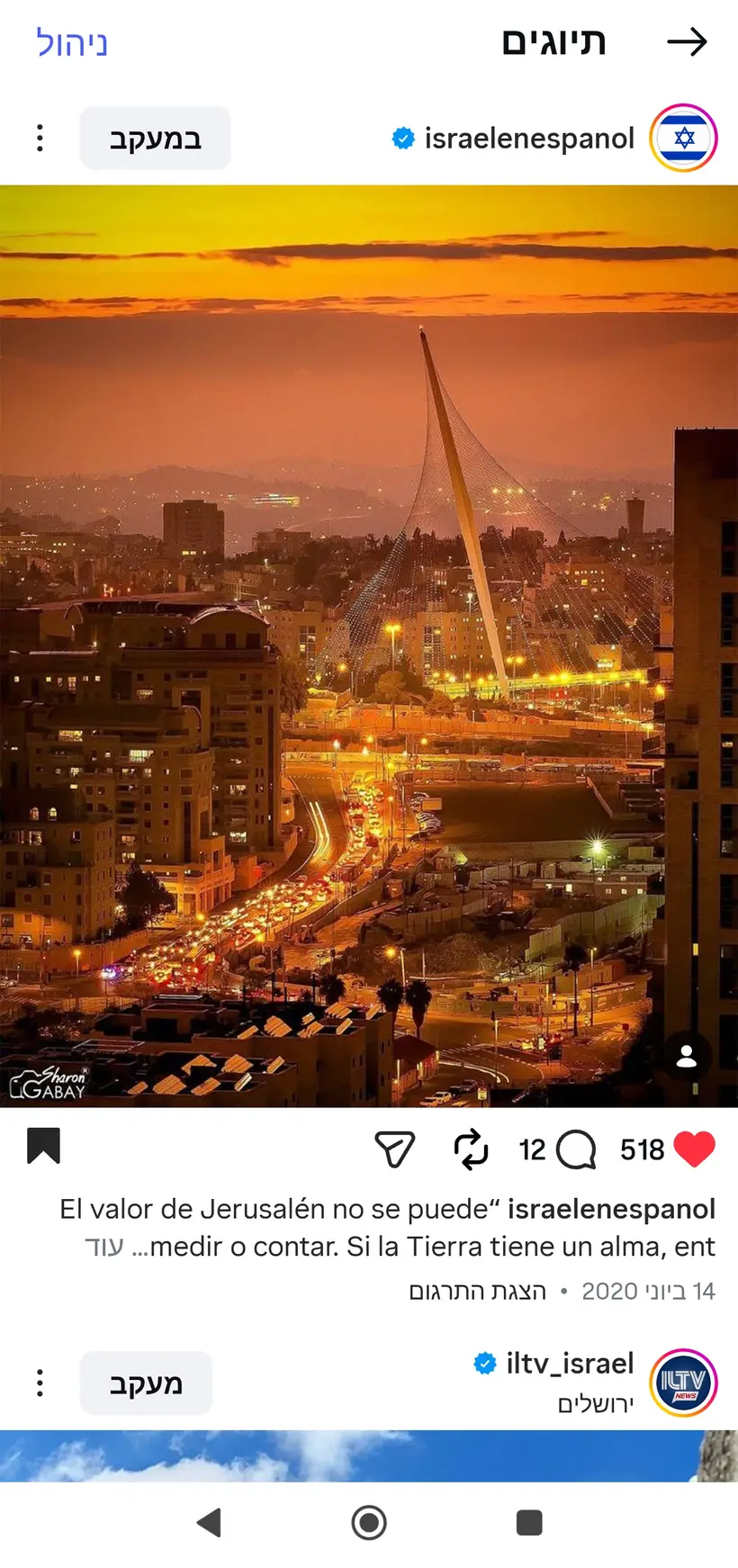 צילום של שרון גבאי בפרסום רשמי של מטה"ח בספרדית (@israelenespanol)