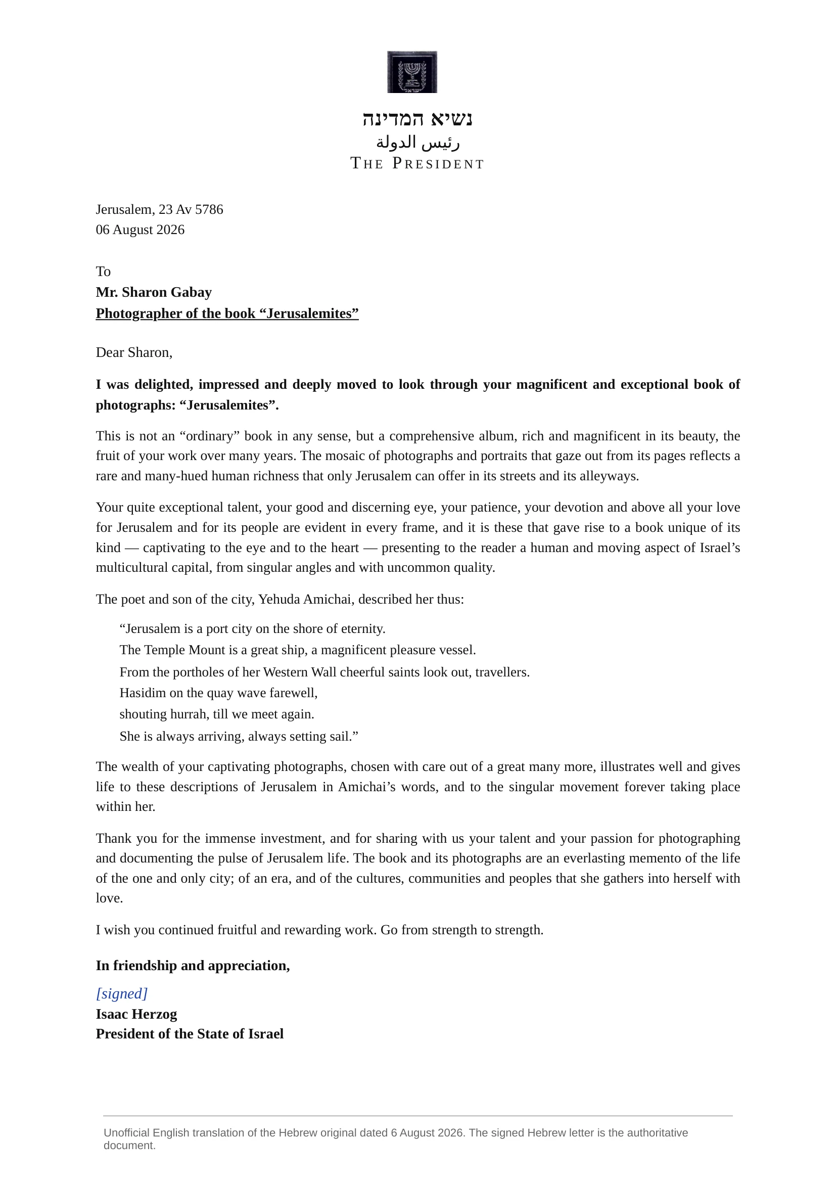 Traducción no oficial al inglés de la carta del presidente Isaac Herzog a Sharon Gabay